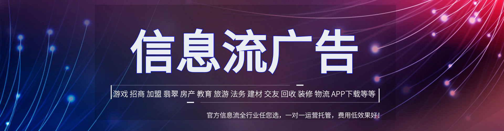 龙州信息流怎么做