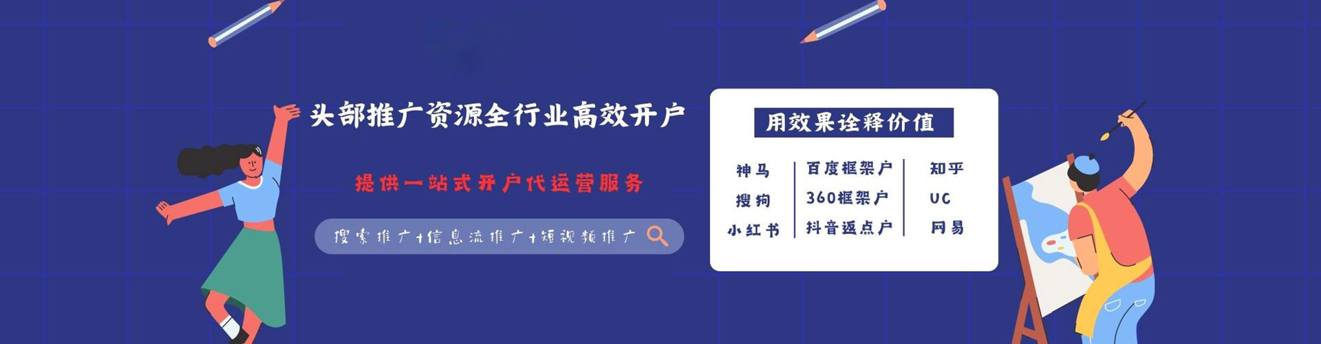 龙州微信信息流