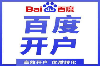 案例解读：SEM公司助力企业实现精准营销