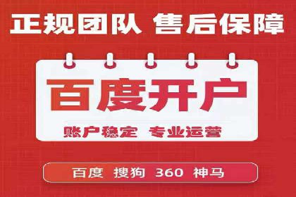 旅游行业信息流推广：成功案例解析